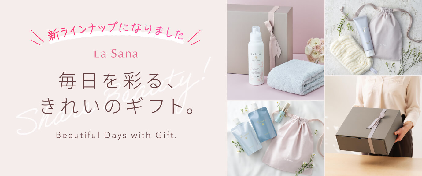 Share Beauty 毎日を彩る、きれいのギフト