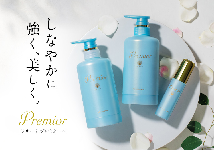ラサーナ公式通販サイト 海藻ヘアエッセンス シャンプー トリートメント通販 ラサーナ公式通販サイト 海藻ヘアエッセンス シャンプー トリートメント通販