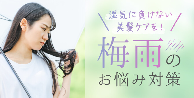数量限定 キャンペーン商品｜ラサーナ公式通販サイト