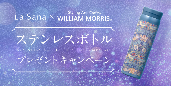 ノベルティ ステンレスボトル